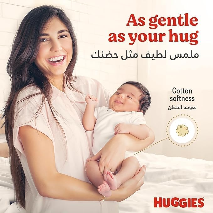 Huggies Extra Care, Size 3, 4-9 kg, Jumbo Pack, 76 Diapers